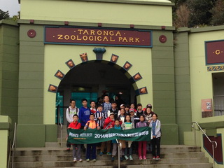 澳大利亚全真课堂体验系列1线--悉尼中学全真