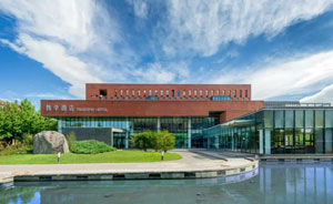 北京第二外国语学院中瑞酒店管理学院