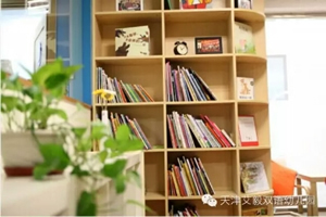 天津艾毅國際幼兒園教室