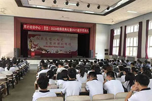 高中高考复读（含高三借读）招生简章