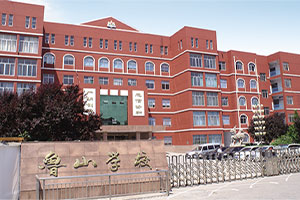 普通高中借读、插班招生简章