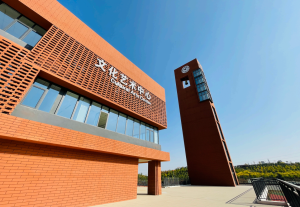 济南德雅高级中学文化艺术中心