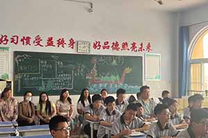 艺术生文化课培训招生简章