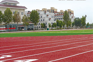 济南市精英学校高中部操场