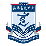 廣州海華中學國際部