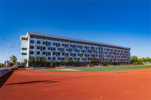 青島通濟實驗學校國際部公寓樓