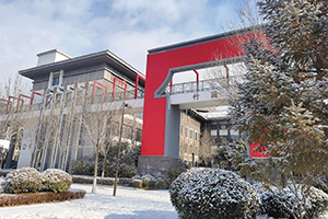 青岛实验高中教育集团创新学校校园环境