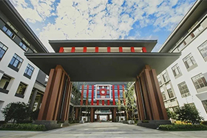 青島實驗高中教育集團創新學校校園環境