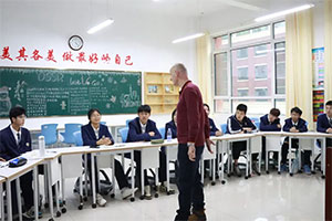 美高班招生简章