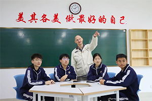 澳新班招生简章