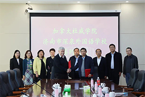 中加班招生简章