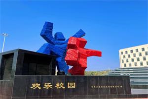 美高课程招生简章