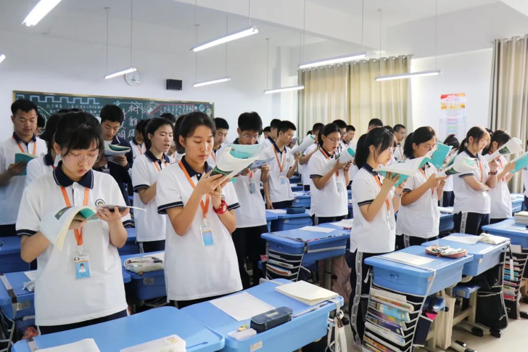 高中部招生简章