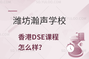 青岛博格思加州学校申请对象是哪些学生？