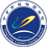 寧鄉碧桂園學校