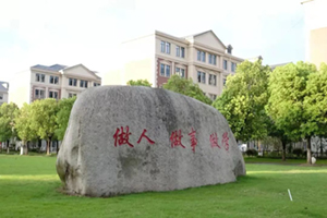 日本方向班