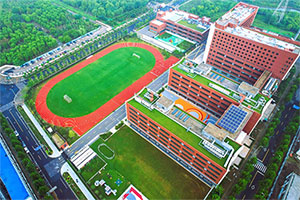 上海康德雙語實驗學校運動場