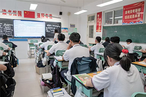 高三复读招生简章