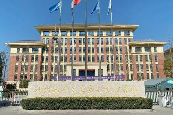 小學(xué)部