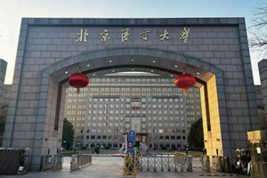 新加坡高本碩直升班