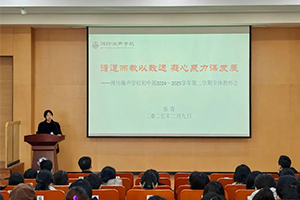 國內初中
