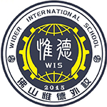 佛山惟德外國語實(shí)驗(yàn)學(xué)校國際部