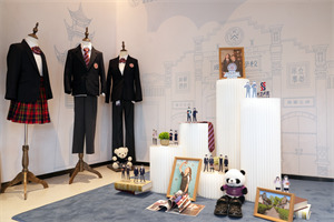 成都市大邑康禮外國語學校校服