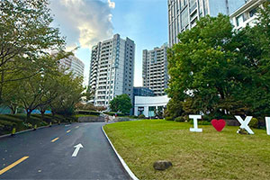 上外賢達賢德國際課程中心校園環境