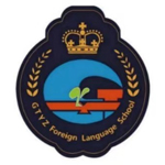 廣鐵一中外國語學校國際部