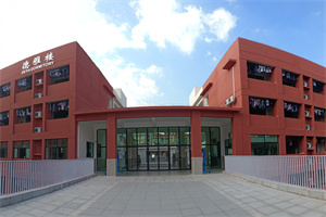 廣鐵一中外國語學校國際部學生宿舍德雅樓