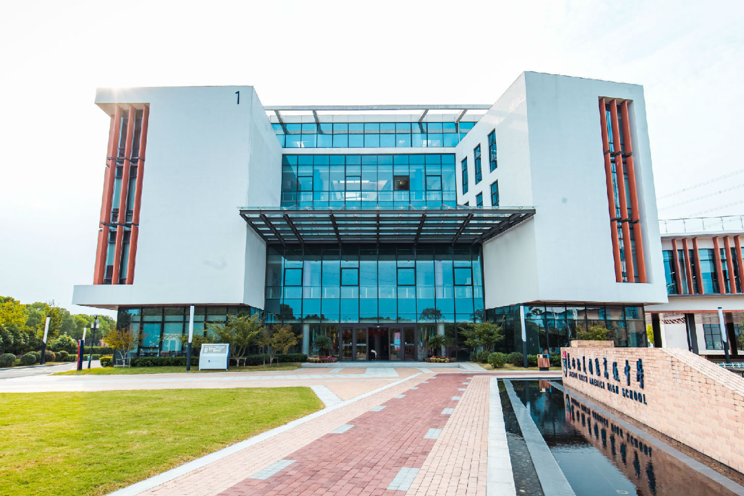 蘇州北美高級中學