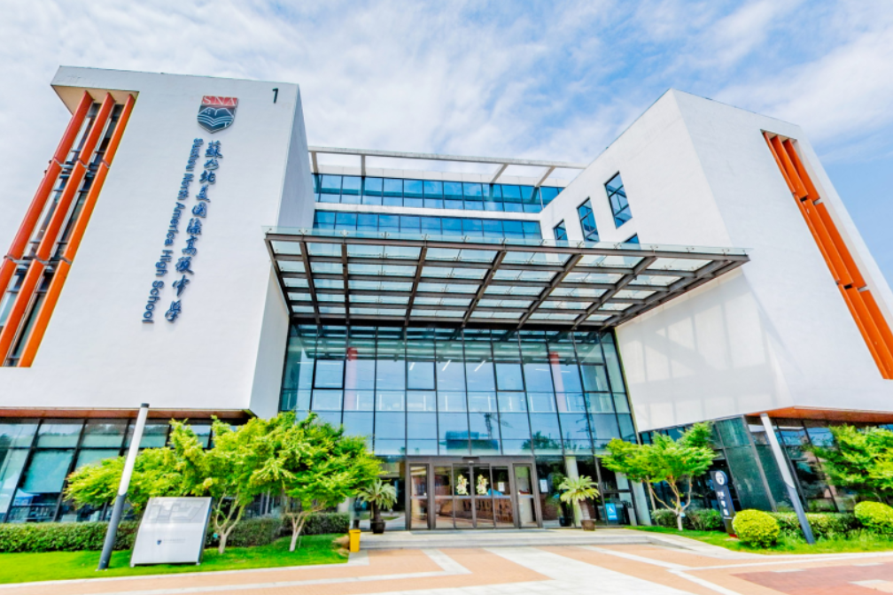 蘇州北美高級(jí)中學(xué)一號(hào)教學(xué)樓正門(mén)