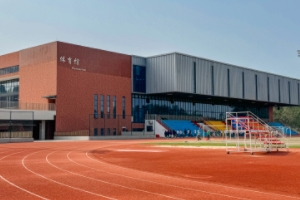 廣東實驗中學(xué)附屬江門學(xué)校國際部體育館