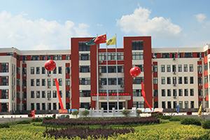 青島通濟實驗學校國際部教學樓