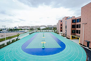 BANZ行中中學(xué)(原英澳美學(xué)校)運(yùn)動(dòng)場