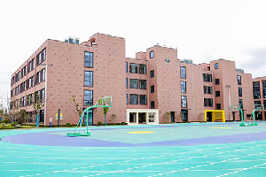 BANZ行中中學(xué)(原英澳美學(xué)校)教學(xué)樓