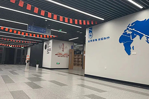 國際本科定向班