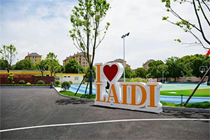 上海萊德學校校園環境