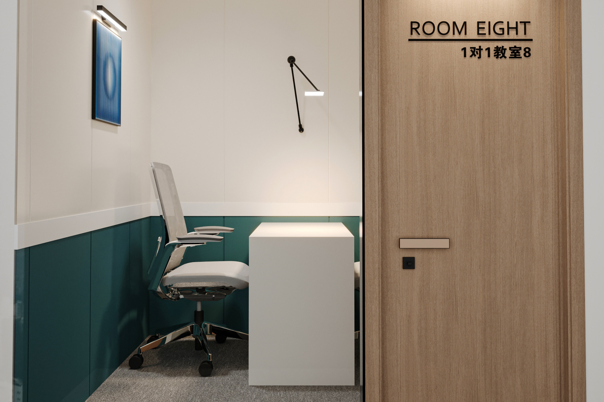 博明程1對1小教室