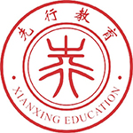 济南先行学校