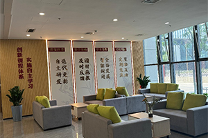 艺考文化课招生简章