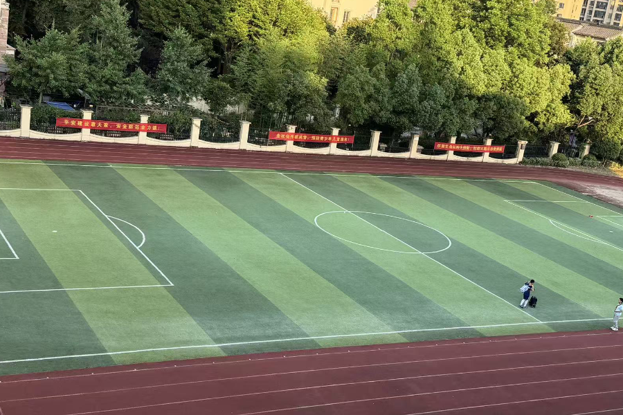 杭州英才學校大操場