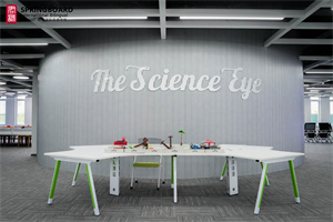 君誠國際雙語學(xué)校科創(chuàng)教室