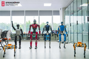 君誠國際雙語學(xué)校AI機(jī)器人