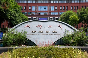 �ɶ��������ѧУ���ʲ�