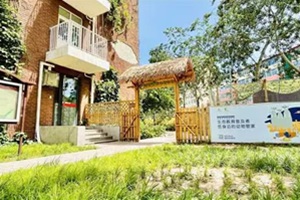 北京外國語大學(xué)外籍人員子女學(xué)校(地址:北外附校)校園