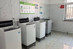 大連東軟國際課程中心洗衣房