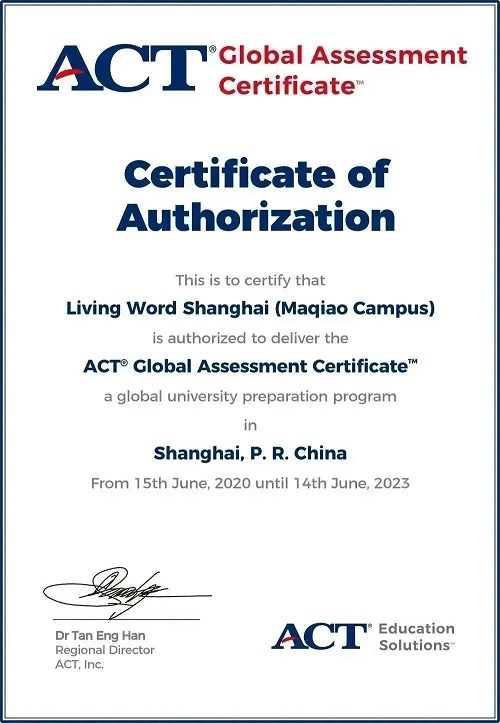 上海美高學校授權成為全球ACT-GAC考試中心.jpg