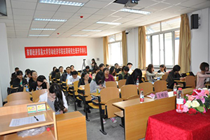 首都經濟貿易大學